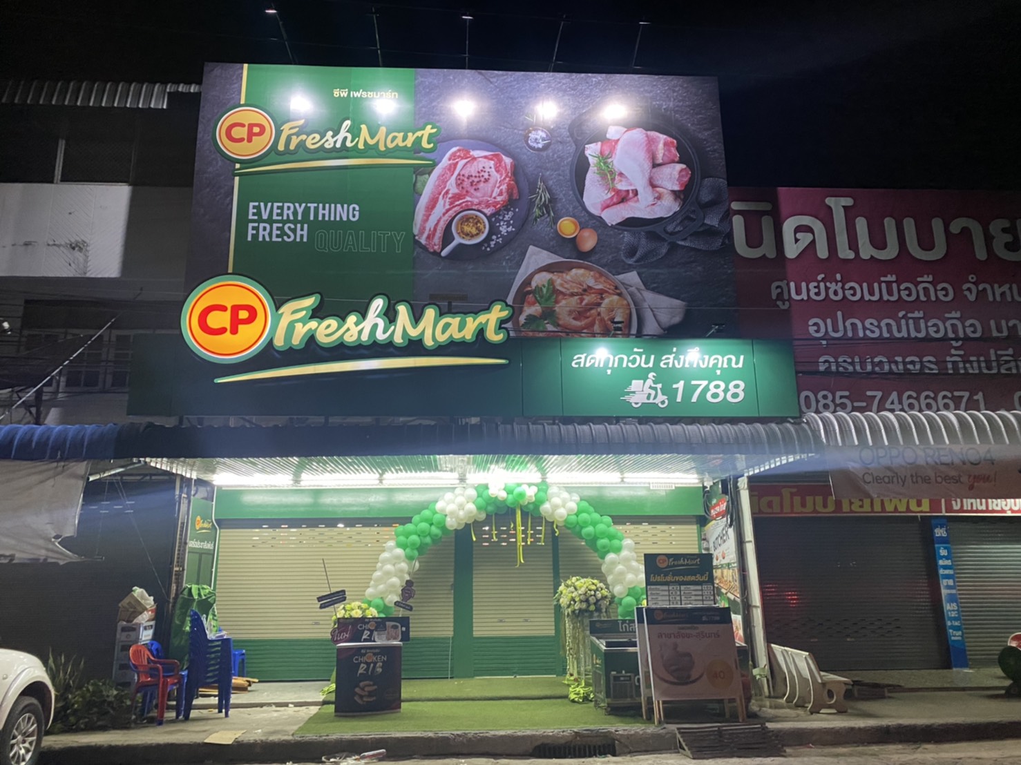 งานปรับปรุงระบบไฟฟ้า CP Fresh Mart Sangka_Surin