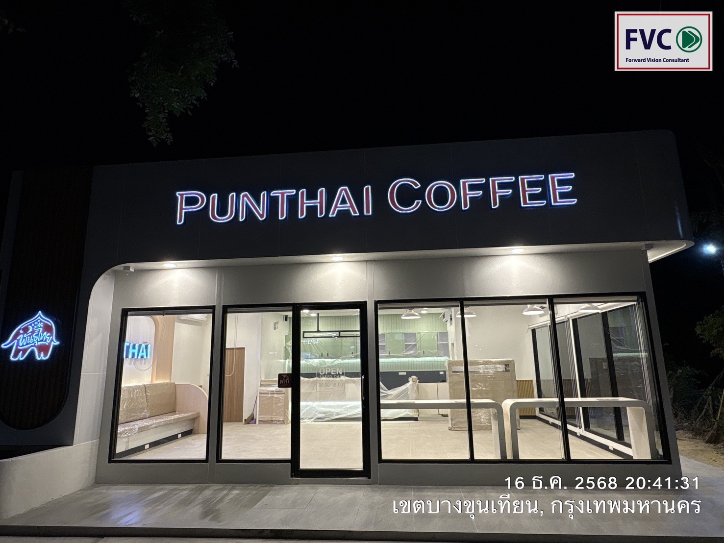 ร้านกาแฟพันธ์ุไทย สาขา สินทวีการ์เด้นท์ 3